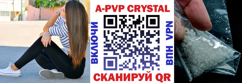А ПВП VHQ  Павловский Посад 