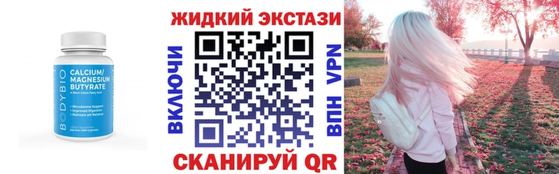 БУТИРАТ Butirat Павловский Посад