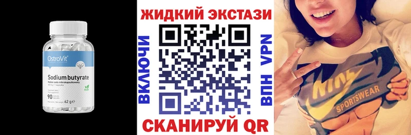 mega ССЫЛКА  сайты даркнета телеграм  БУТИРАТ 1.4BDO  где найти   Павловский Посад 