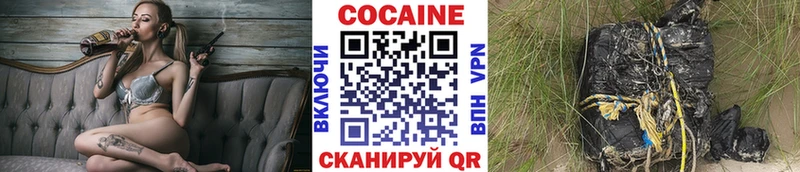 Cocaine Columbia Павловский Посад