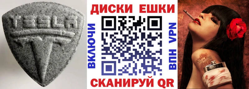 Экстази таблы гидра как зайти Павловский Посад