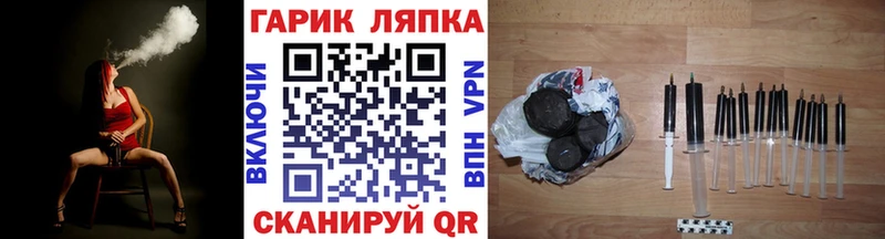 OMG рабочий сайт  Павловский Посад  ГАШ Ice-O-Lator 