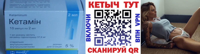 КЕТАМИН ketamine  Павловский Посад 