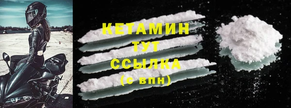 2c-b Армянск