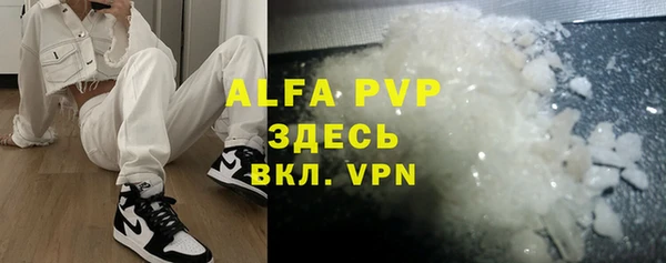 альфа пвп VHQ Алзамай