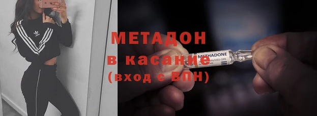 альфа пвп VHQ Алзамай