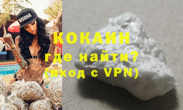 альфа пвп VHQ Алзамай