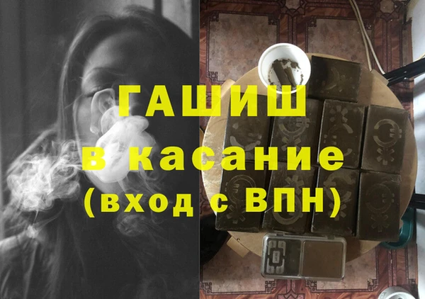 альфа пвп VHQ Алзамай