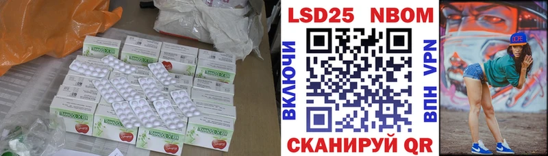 ЛСД экстази ecstasy  Павловский Посад 