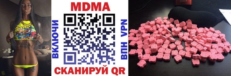 KRAKEN сайт  Павловский Посад  МДМА VHQ 