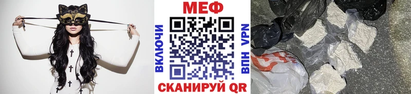 где найти   нарко площадка формула  Мефедрон 4 MMC  Павловский Посад 