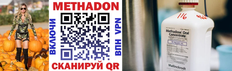 Метадон мёд  дарнет шоп  Павловский Посад 