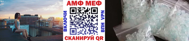 МЕТАМФЕТАМИН витя  как найти закладки  Павловский Посад 