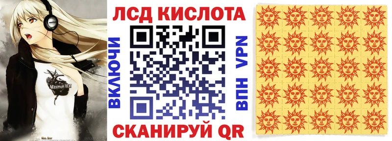 Наркотические марки 1,5мг  маркетплейс как зайти  Павловский Посад 
