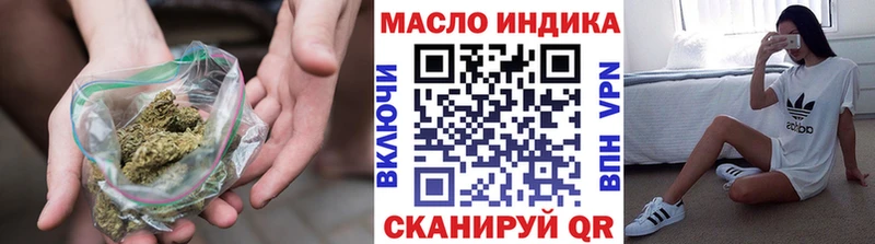 наркошоп  Павловский Посад  ТГК жижа 