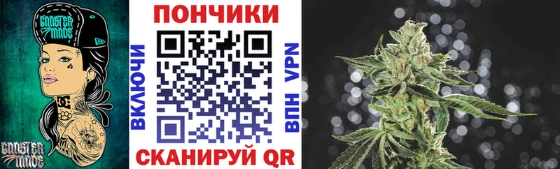 ОМГ ОМГ ССЫЛКА  площадка как зайти  МАРИХУАНА Bruce Banner  Павловский Посад 